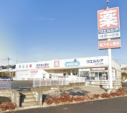 グレースヒルズ 周辺画像7