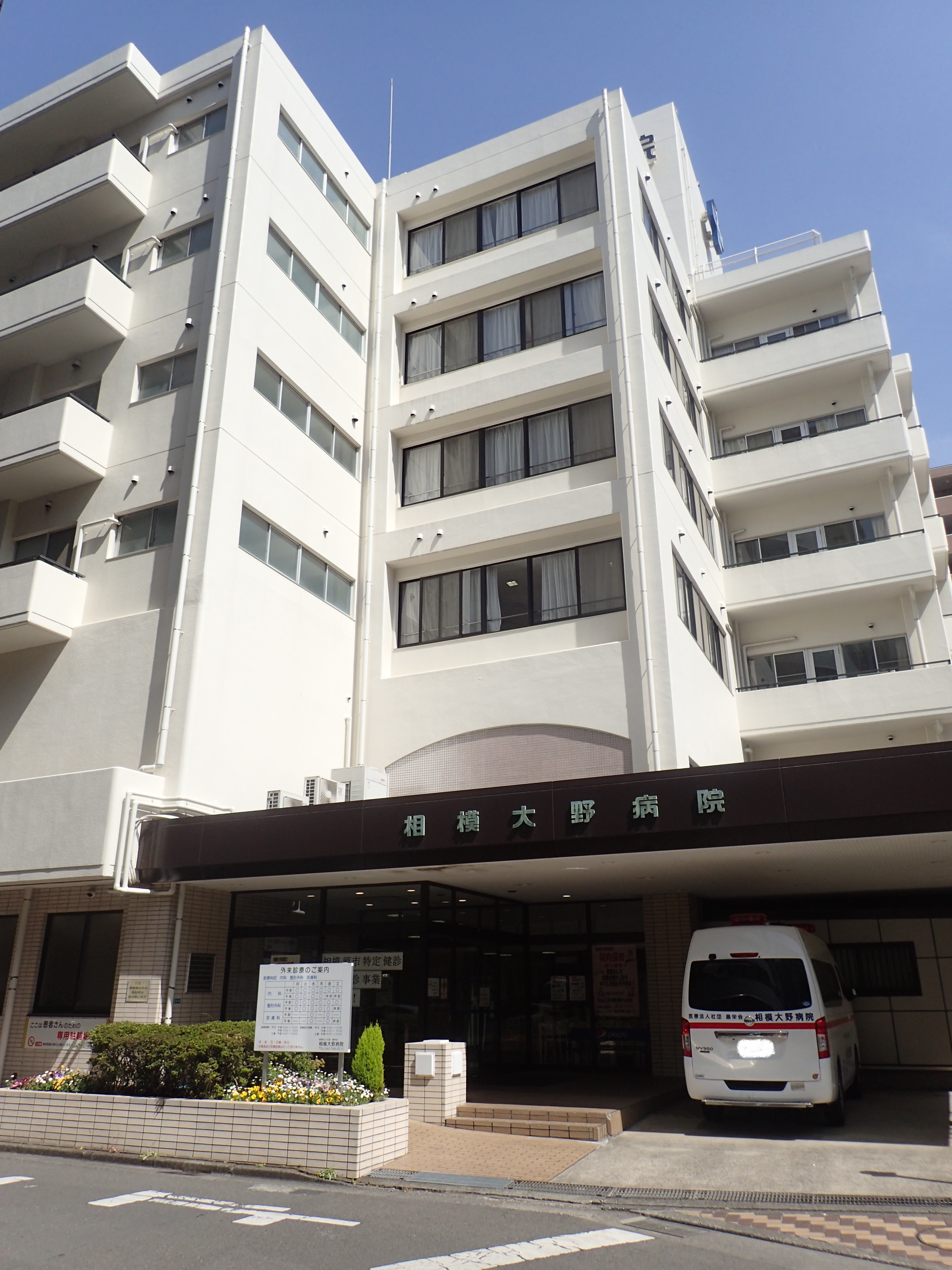 フレグランス町田 周辺画像4