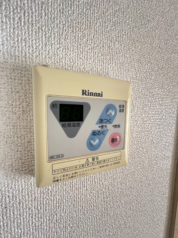 サンハイム橋本 その他10