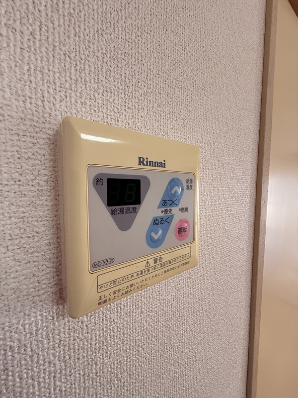 サンハイム橋本 その他22