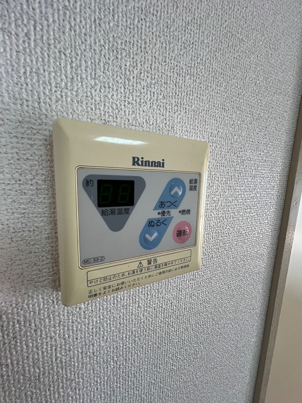 サンハイム橋本 その他28