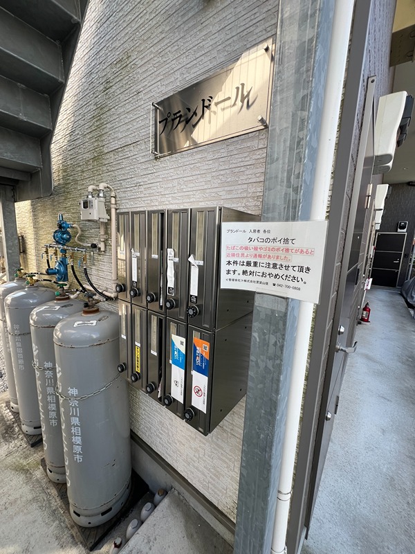 プランドール その他7