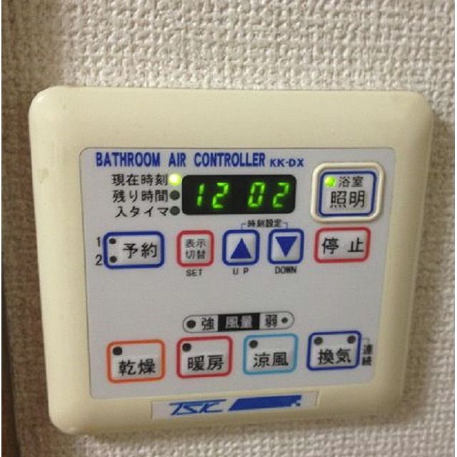 アムール矢部 その他5