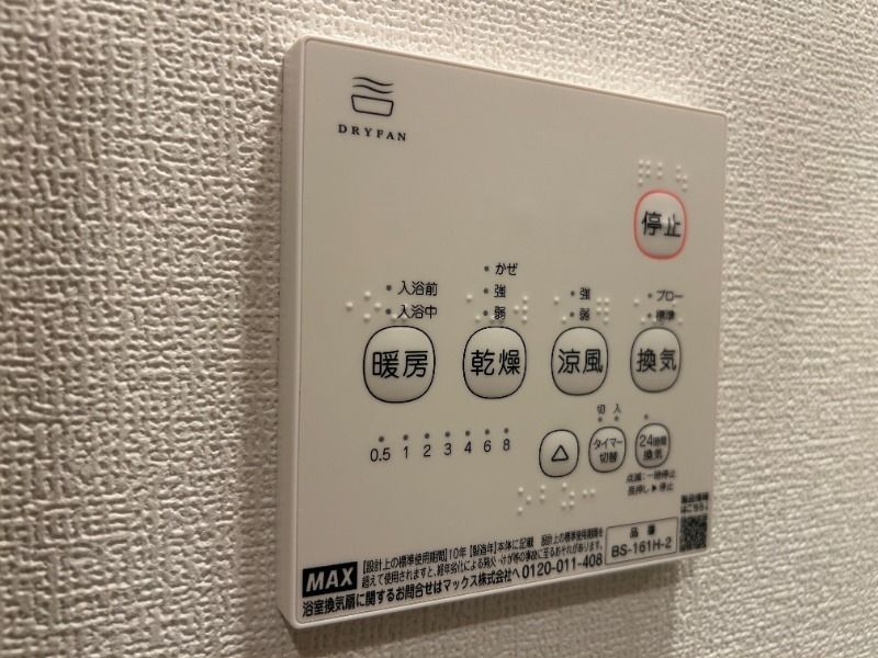 RDワン その他10