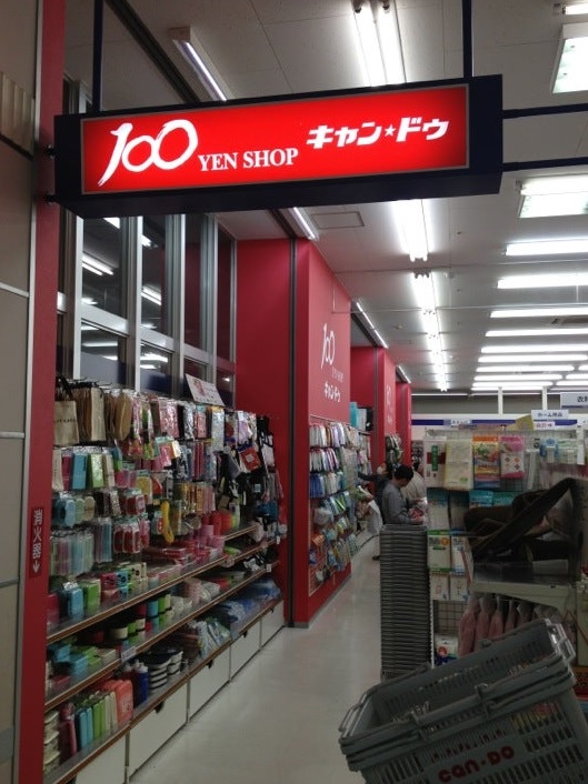 RDワン 周辺画像3