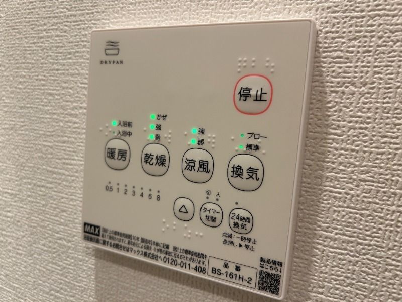 RDワン その他8