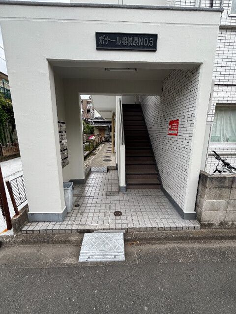 ボナール相模原 その他7
