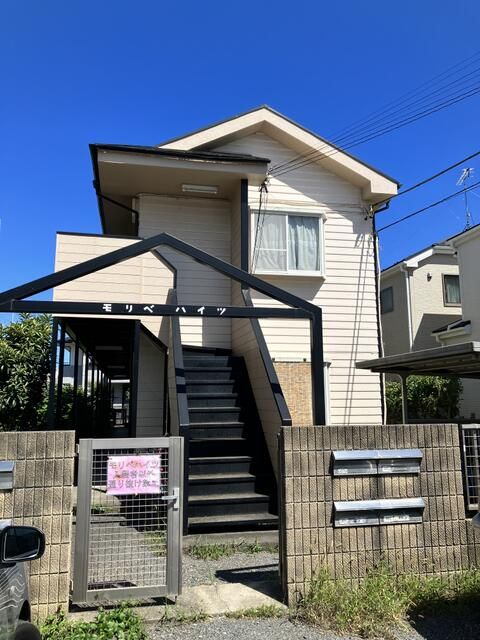 モリベハイツ 205号室 外観