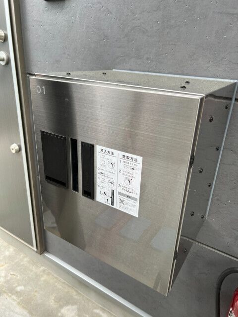 ロンデール その他8