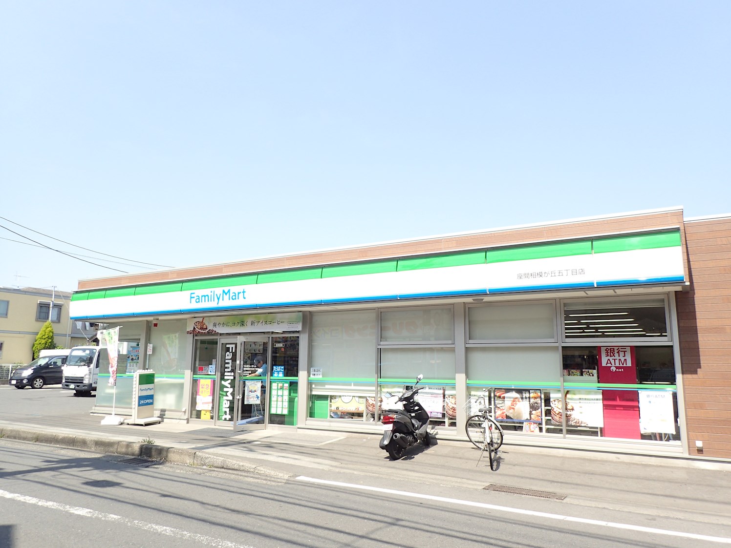 Tina 小田急相模原 周辺画像1