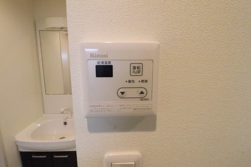 エスペランサ南大沢Ⅱ その他14
