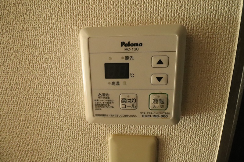 ミミエデン  その他12