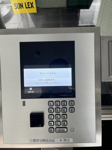 フレックス西八王子 その他6