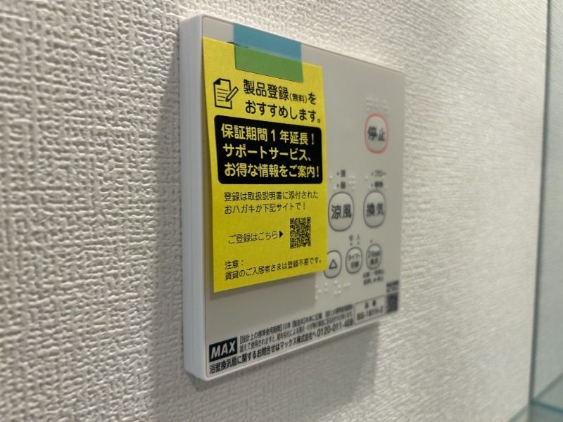 RDワン その他12