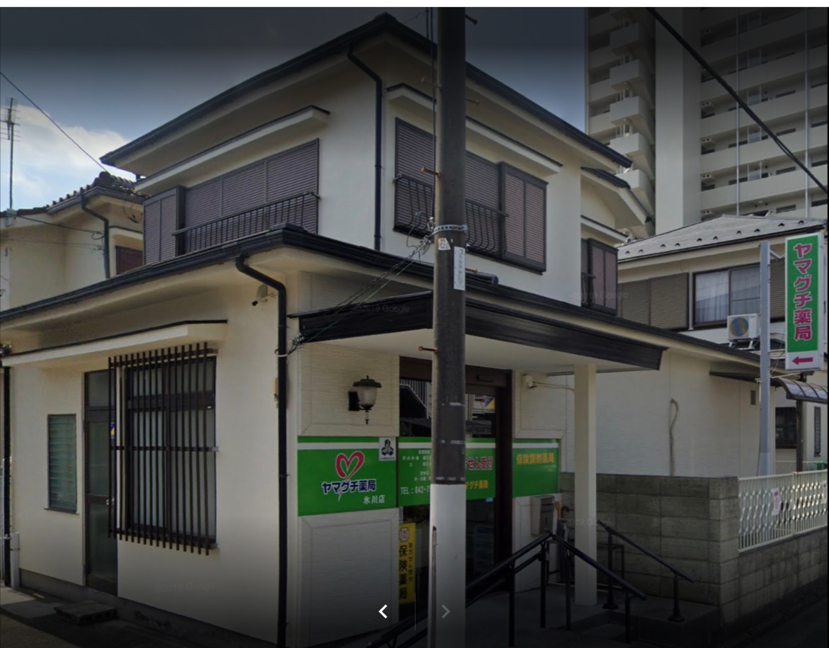 藤和相模原ハイタウン 周辺画像3