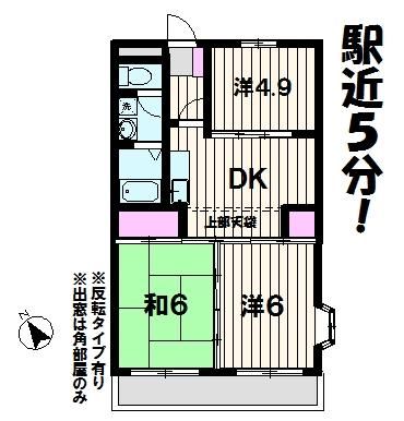 サンモールクレスト 201号室 間取り