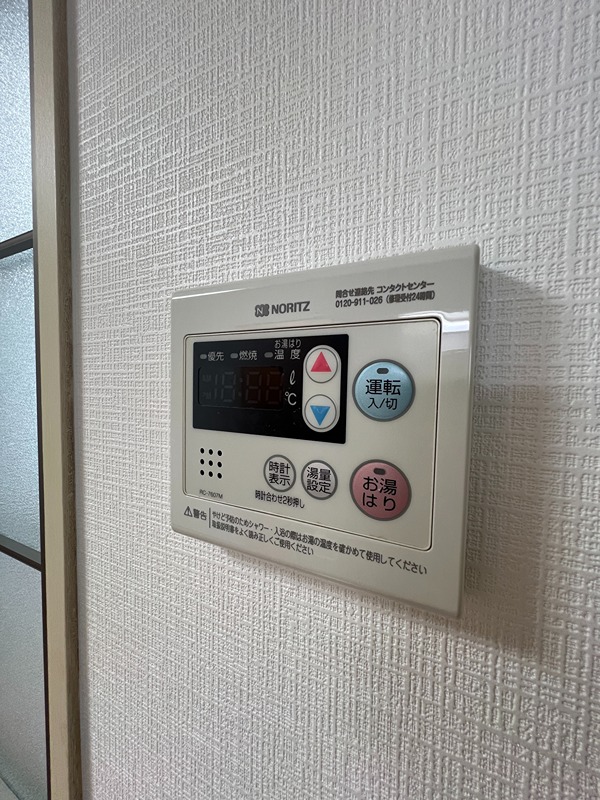 サンフォレスト  その他17