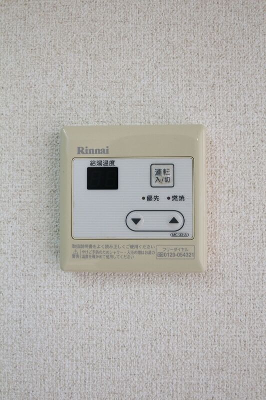 ロバリア古淵 その他4