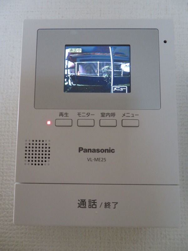 APARTMENT THE TAMA その他2