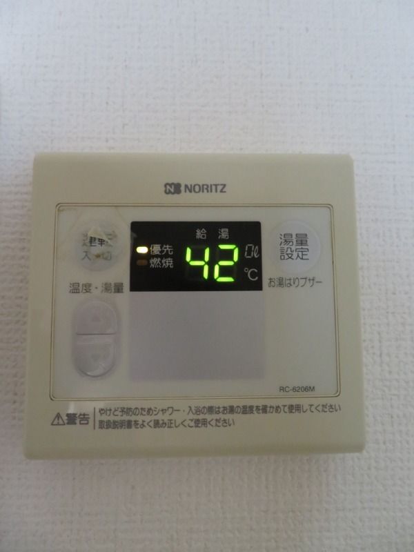 APARTMENT THE TAMA その他9
