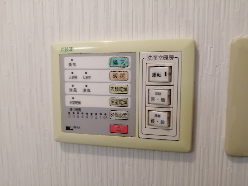 リトルシャイン その他15