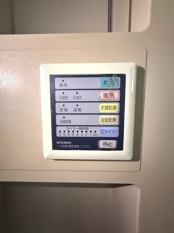 セイユウA棟 その他6