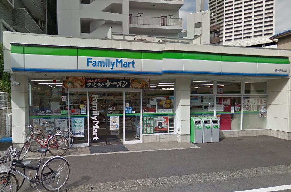 メゾンうちで相模原 周辺画像1