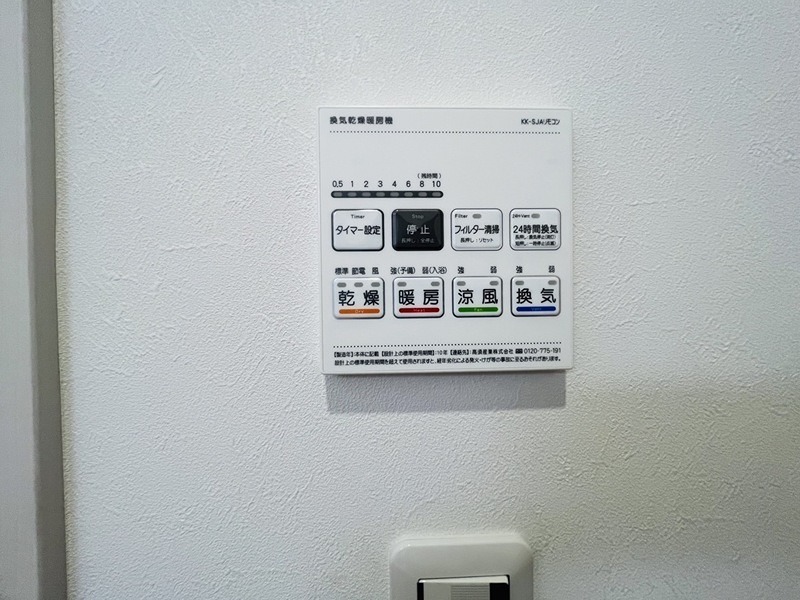 MELDIA相武台下 その他6