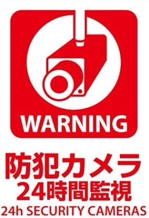 モアクレスト淵野辺 その他11