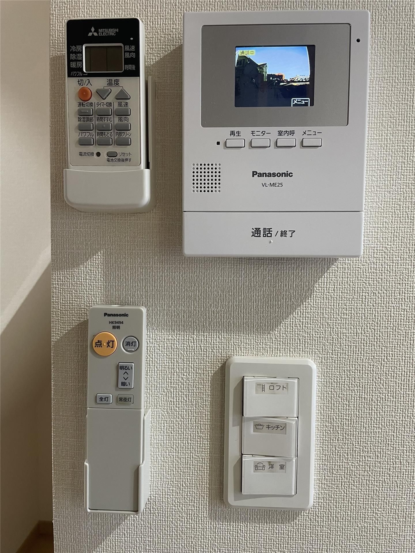 トゥルーメゾン京王堀之内 その他4