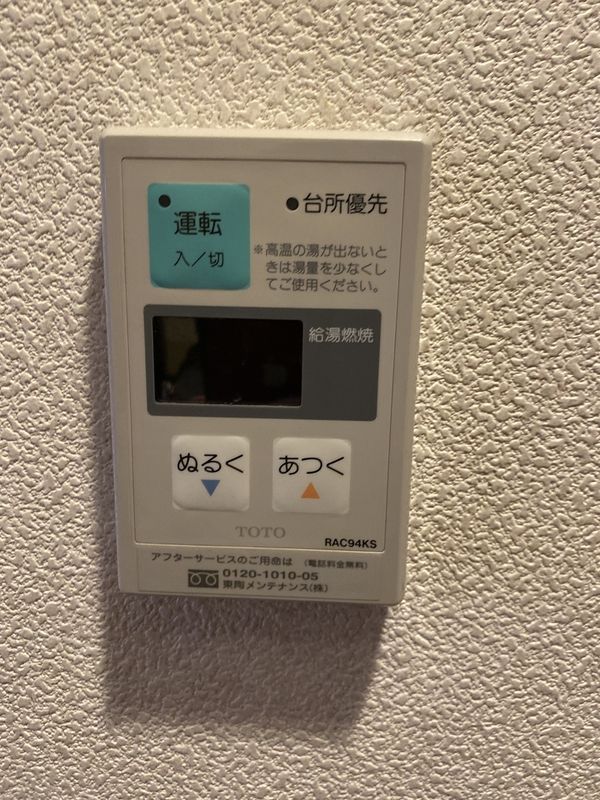 パークサイド芝原 その他4