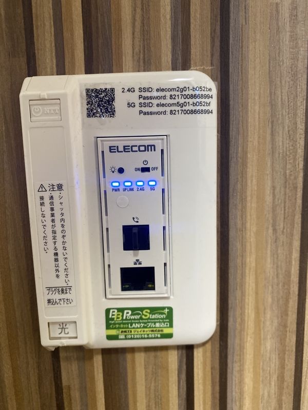 パークサイド芝原 その他11