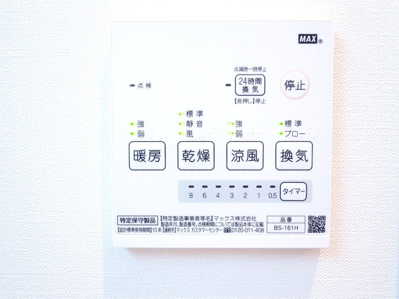 ゴルフハウゼ堀之内 その他5