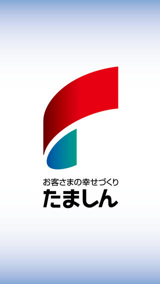 プラザサイトウ 周辺画像3