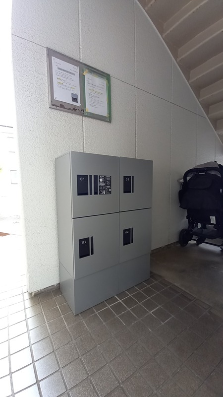メゾン鈴樹 その他28