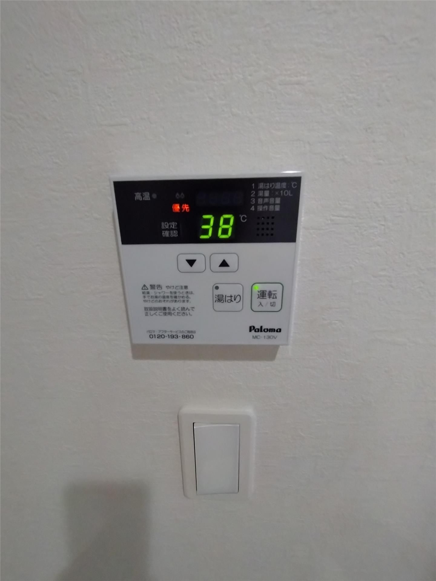 キュステ その他5