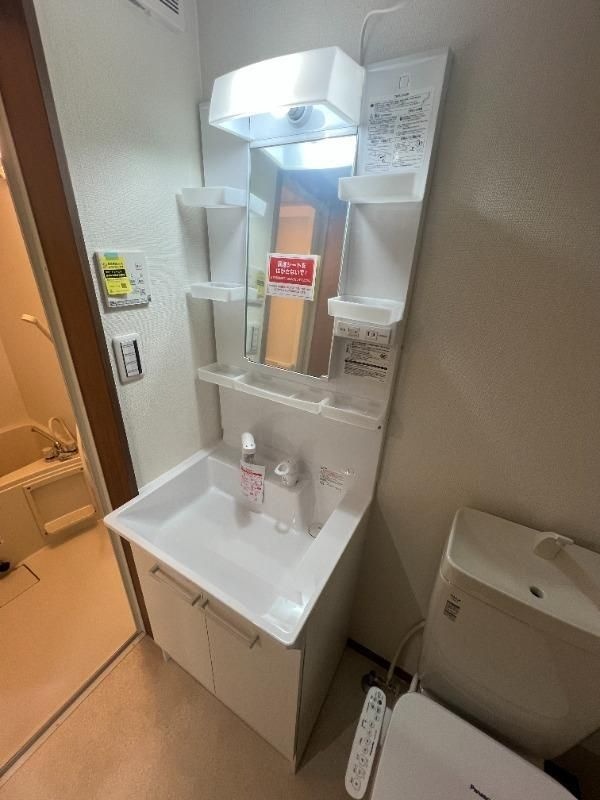 アイズ上溝 その他3