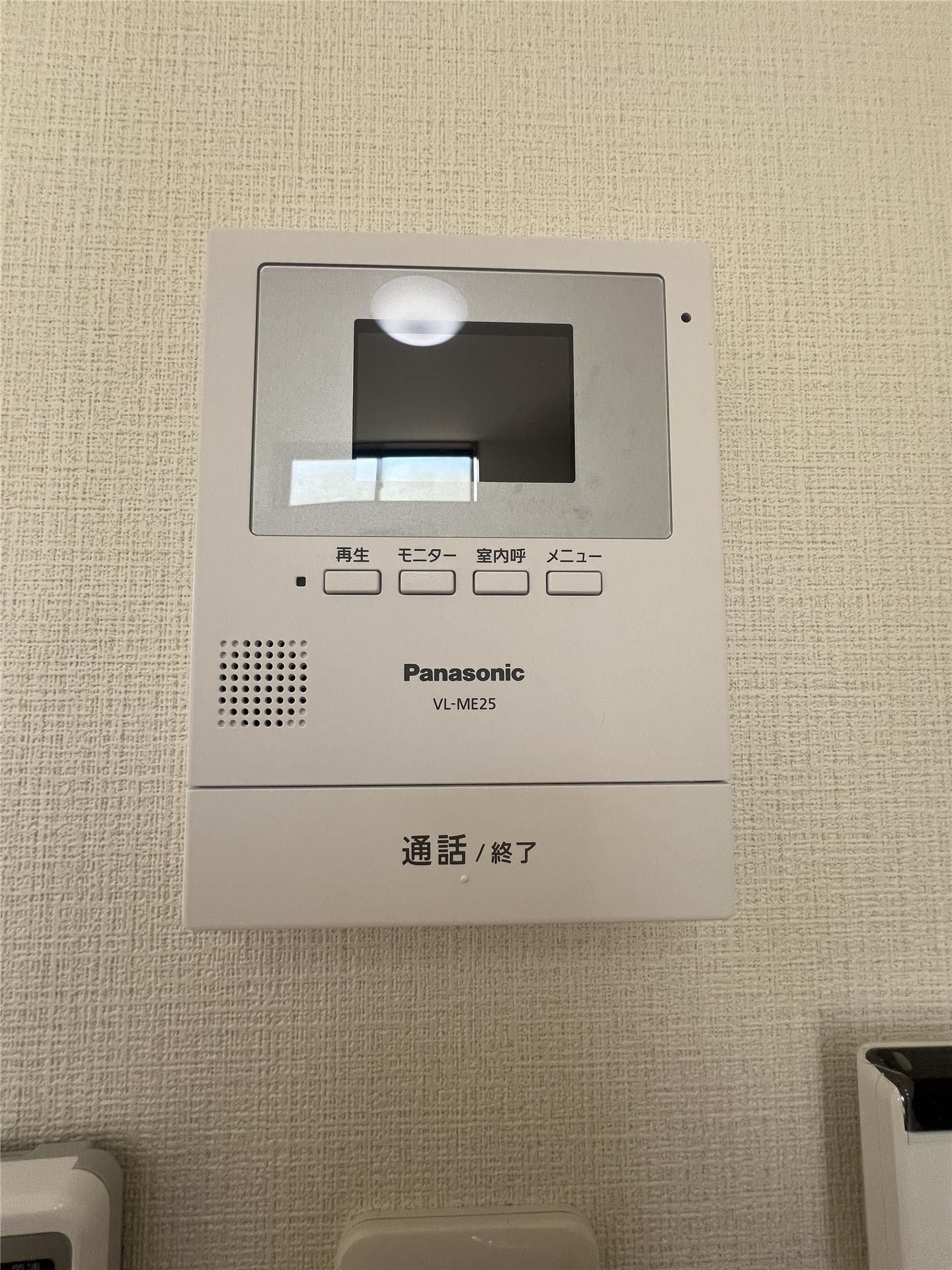 アイズ上溝 その他5