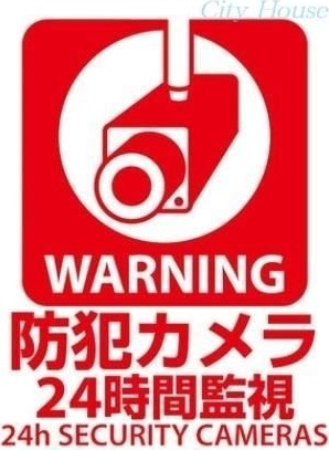 キャンディテラス南橋本 その他7