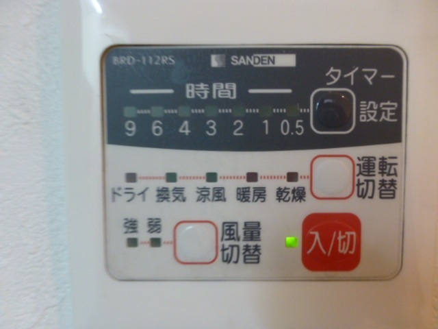 ロフト橋本 その他5