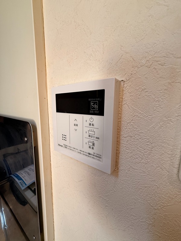 ロフト橋本  その他7