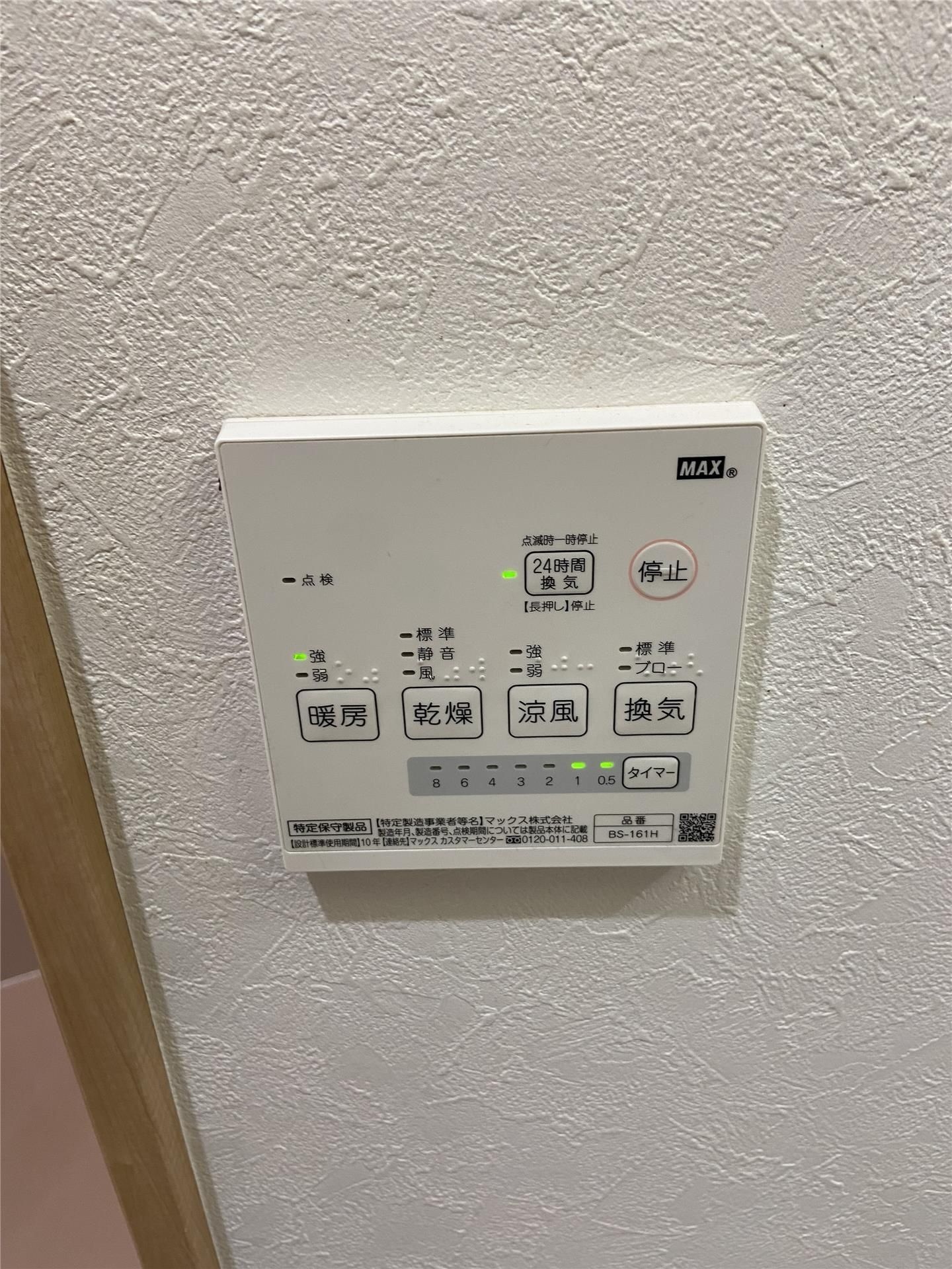 スターウッド共和 その他6