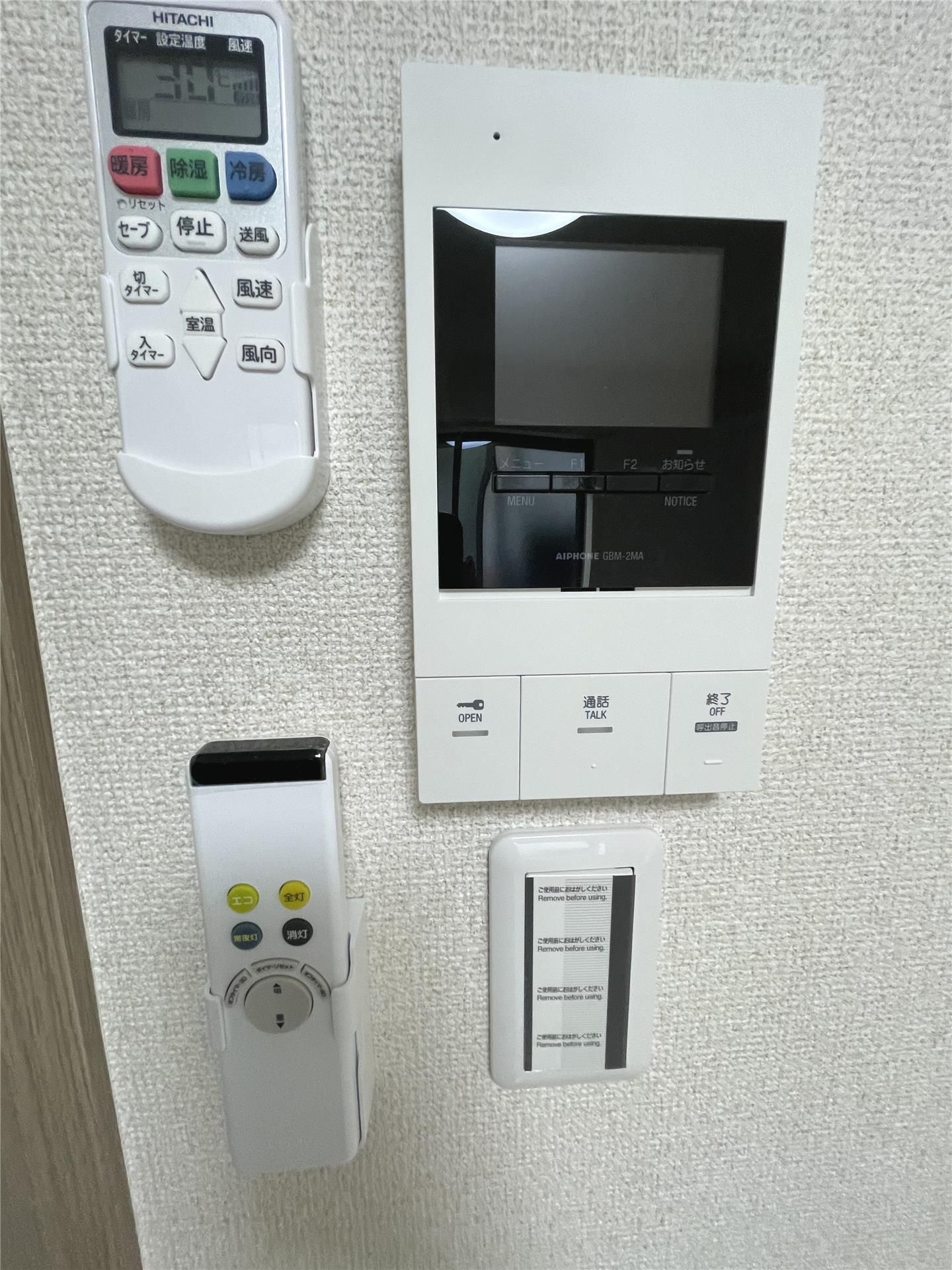 ベリエ相模原 その他5