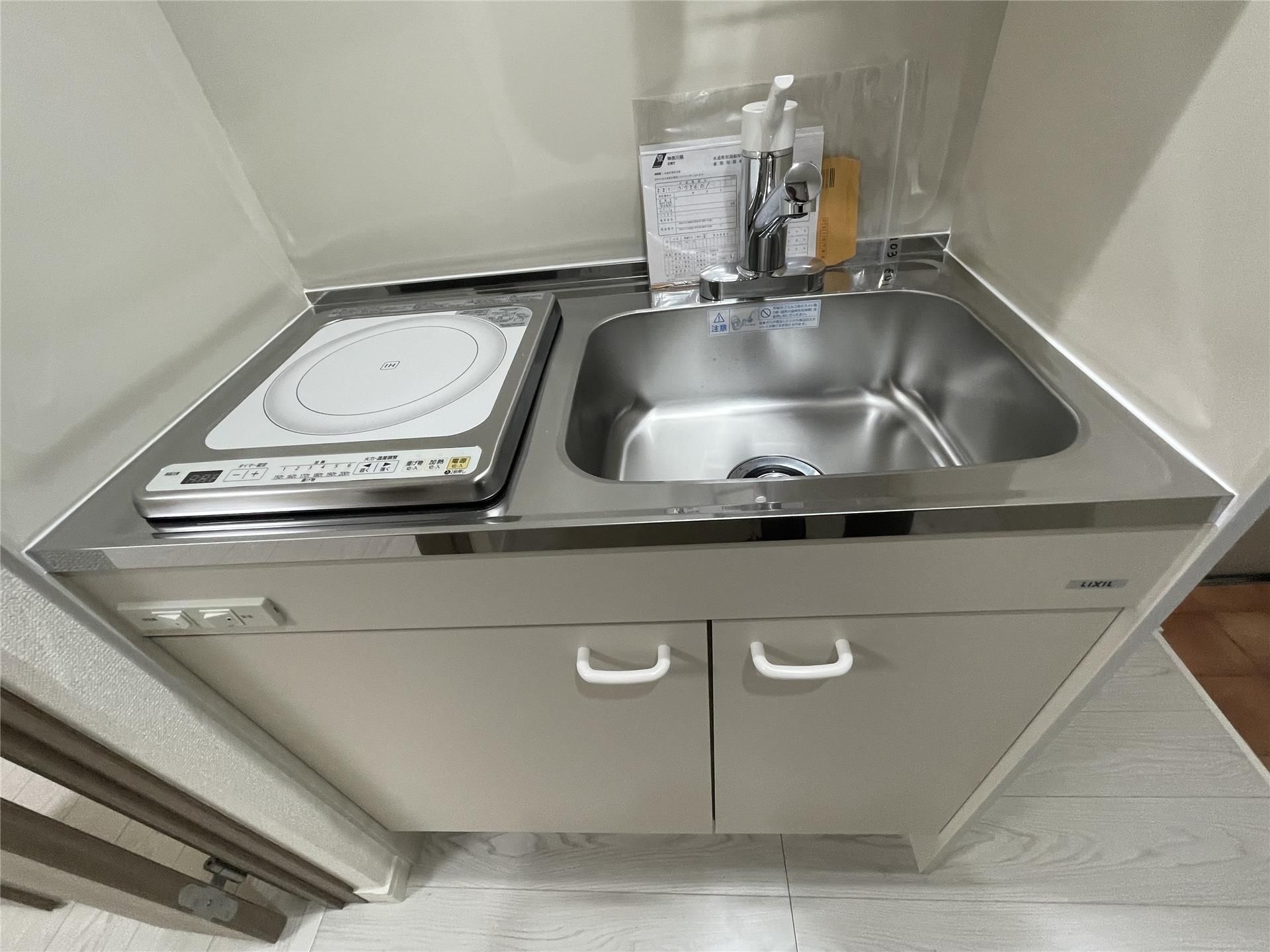 ベリエ相模原 キッチン