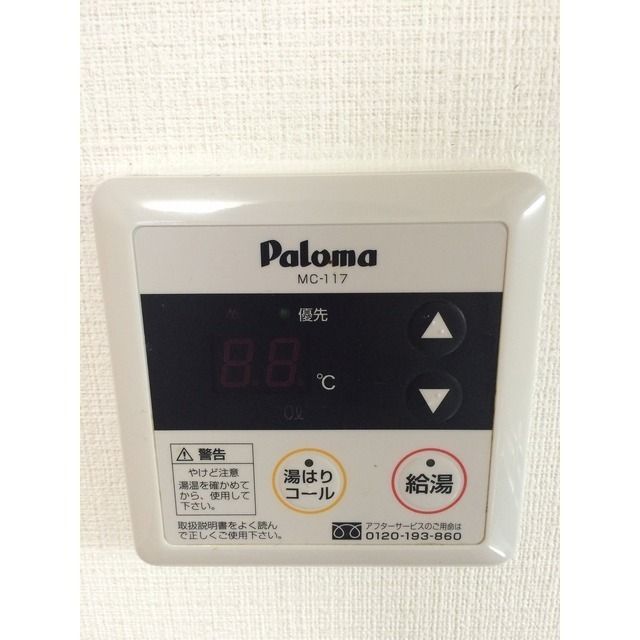 アンプルール フェール ベル その他14