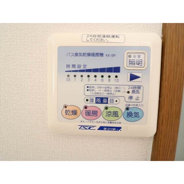 アンプルール ブワ 相模原 その他5