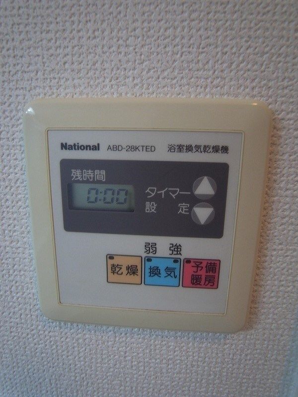 コーポレート相模原三丁目 その他4