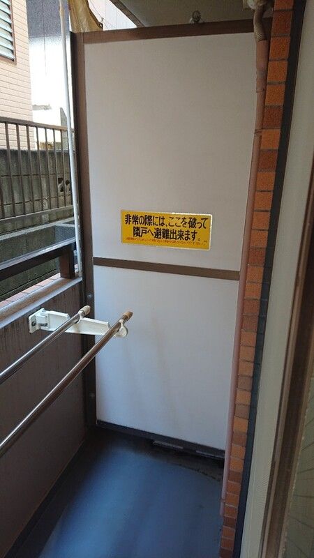 ダイホープラザ相模原III ベランダ