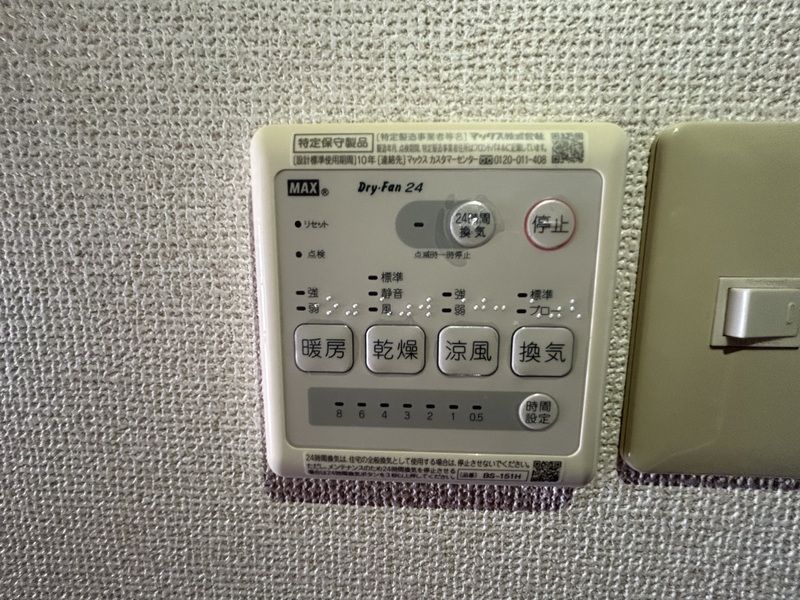 C&amp;#39;s 3 KANEKO その他9
