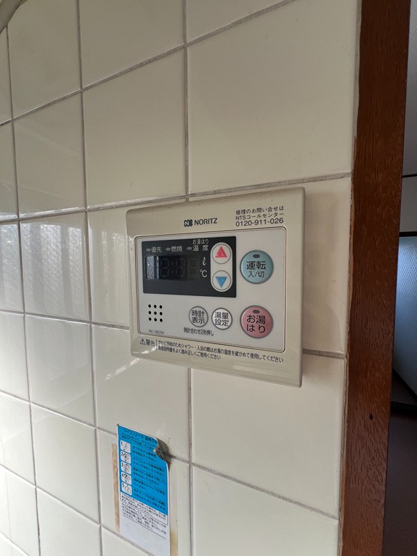スカイレジデンス  その他26